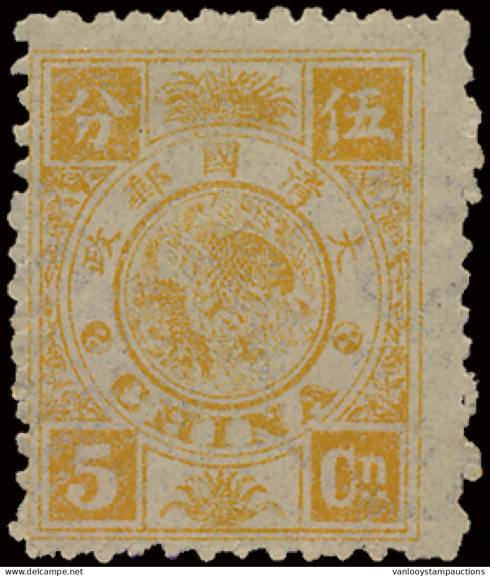 * N° 11a 1894 - Dowager 5 Ca Dull Orange, Vf (Mi. € 400) - Autres & Non Classés