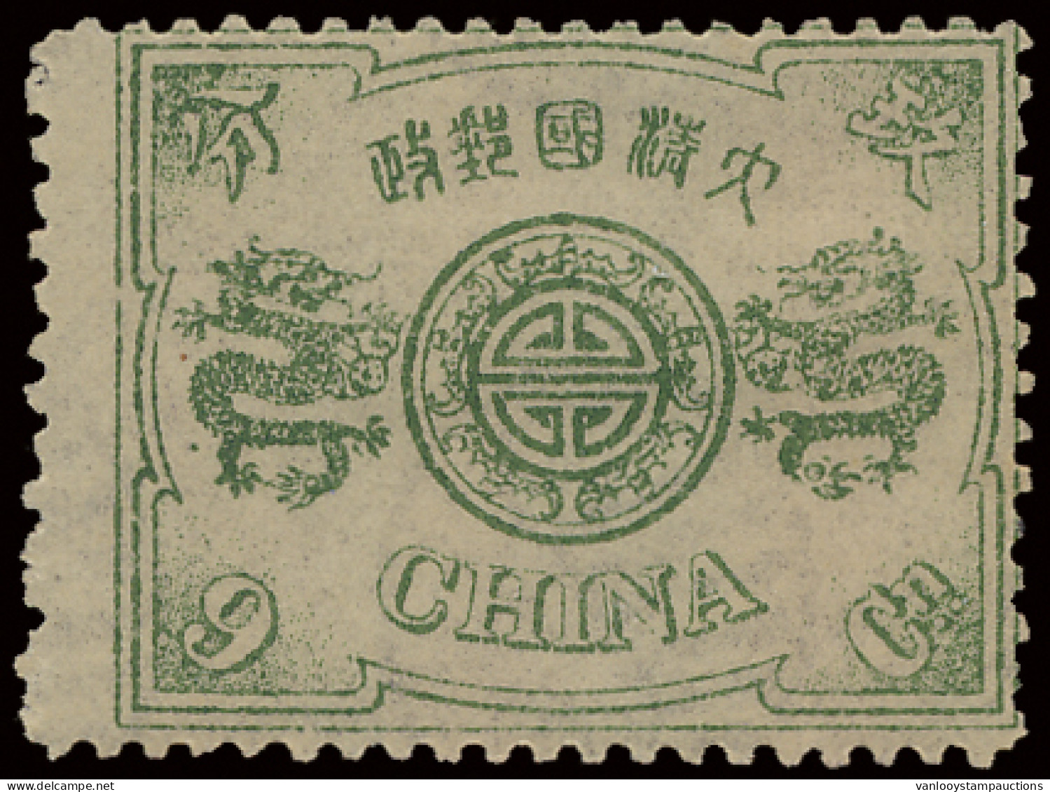 * N° 13 '1894 Dowager 9 Ca Deep Green', Vf (Mi € 300) - Other & Unclassified