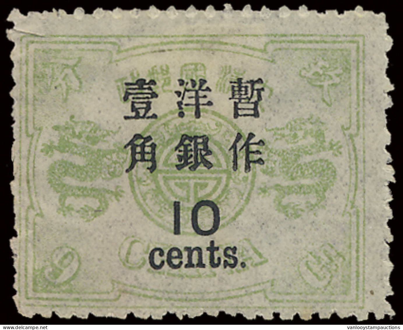 (*) N° 23-III '1897 Surcharge 10 Ca On 9 Ca Light Green' Minor Corner Crease, No Gum, F (Mi € 450) - Other & Unclassified