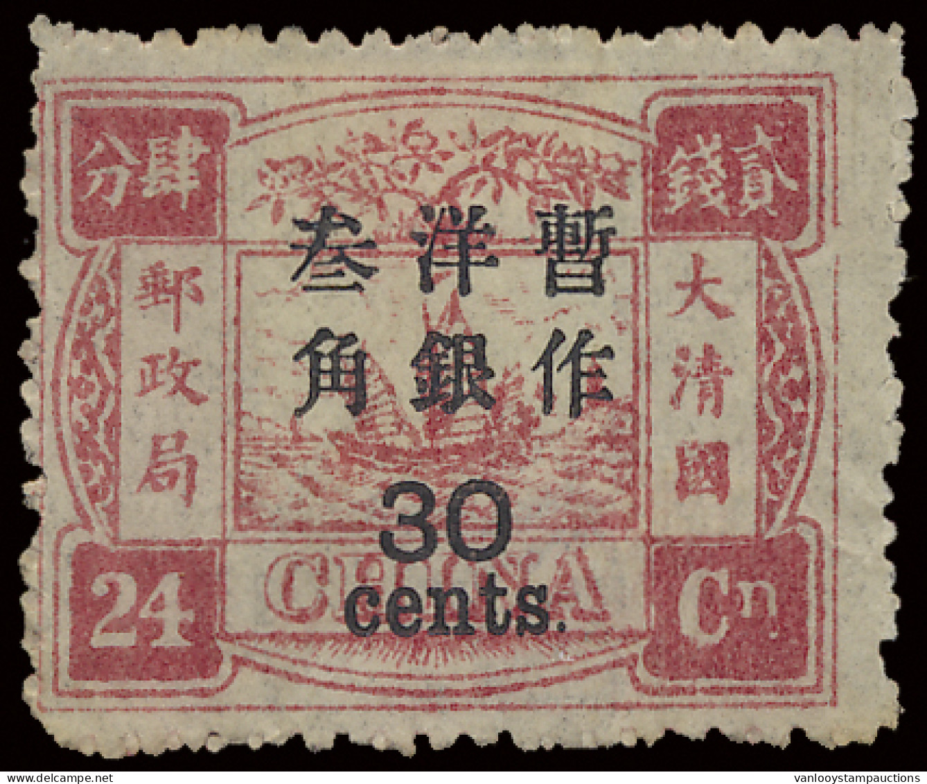 (*) N° 25-III '1897 Surcharged 30 Ca On 24 Ca Deep Rose-red' Repaired Corner, No Gum, To Be Checked (Mi € 1.100) - Other & Unclassified