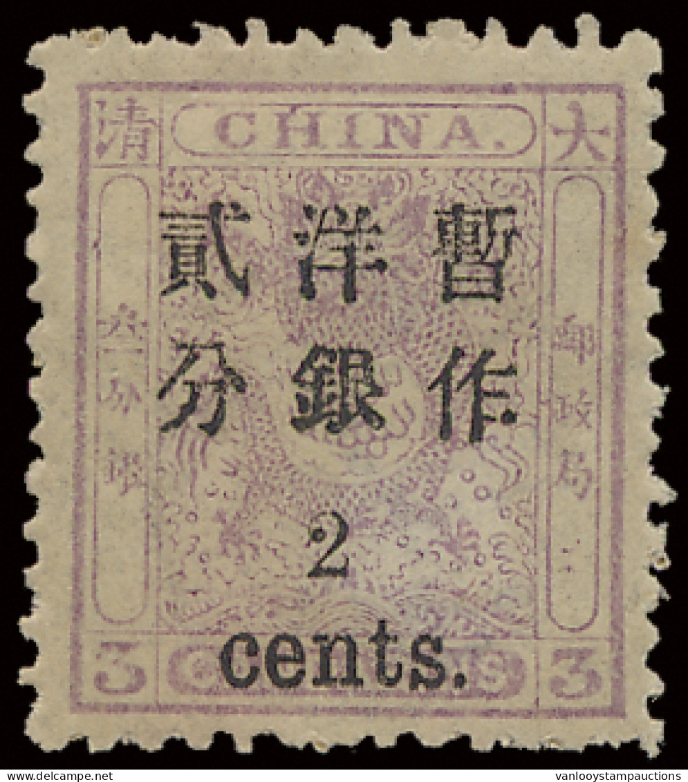 * N° 27-II '1897, Small Dragon 2 Cents On 3 Ca Violet', Vf (Mi € 260) - Other & Unclassified