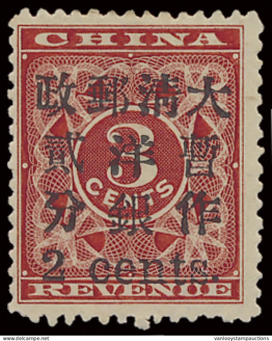 (*) N° 30 '1897, Red Revenue 2 Cents' Short Corner, No Gum, F (Mi € 1.000) - Other & Unclassified