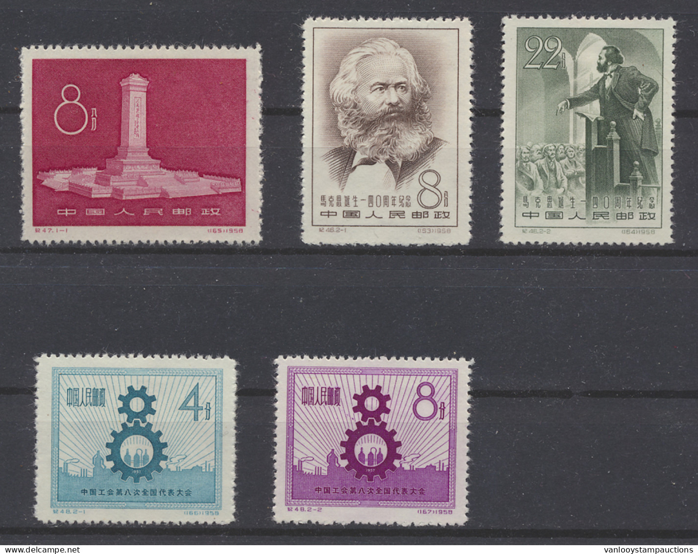(*) N° 372A And 373/76 '1958 Heroes Monument, Marx And Trade Union' No Gum With Hinge, Vf (Mi € 210) - Sonstige & Ohne Zuordnung