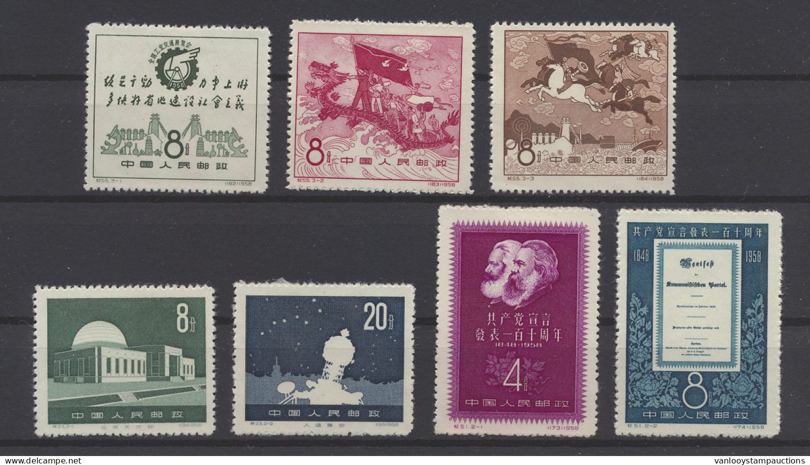 (*) N° 386/89 And 402/04 '1958 Various' No Gum With Hinge, Vf (Mi € 225) - Other & Unclassified