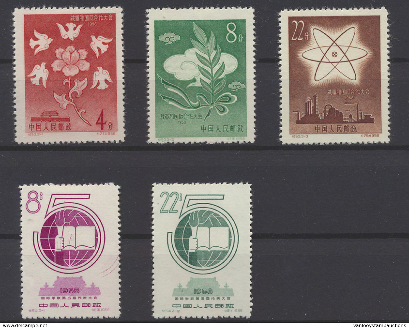 (*) N° 392/94 And 398/699 '1958 Disarmament And Students Union' No Gum With Hinge, Vf (Mi € 200) - Autres & Non Classés