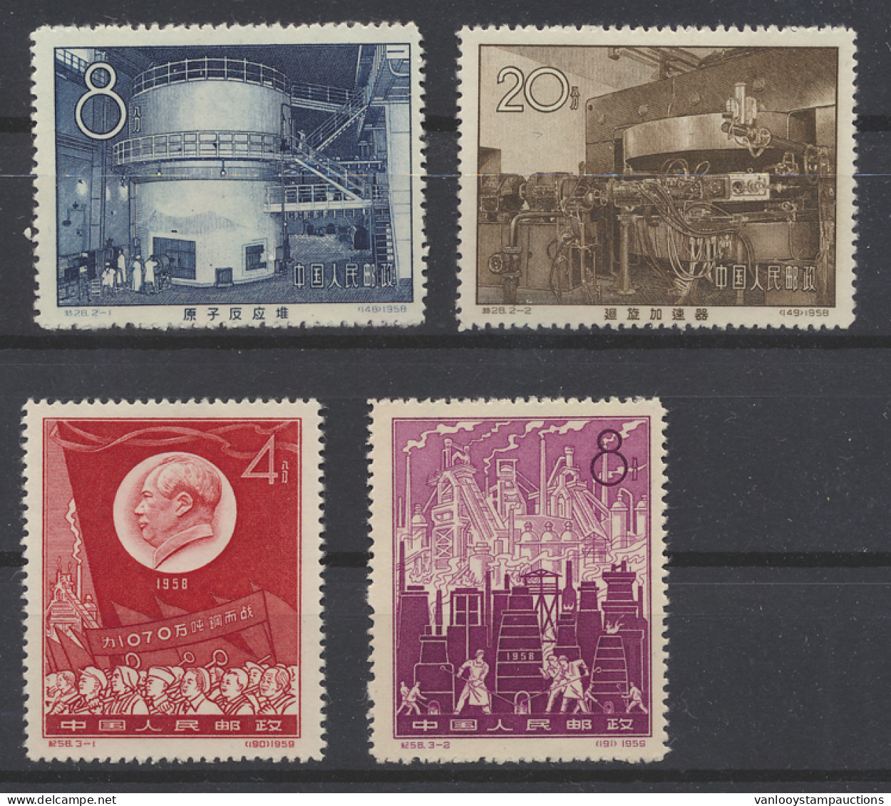 (*) N° 420/21 And 430/31 '1958/59 Atomic Reactor And Steel Production' No Gum With Hinge, Vf (Mi € 195) - Autres & Non Classés