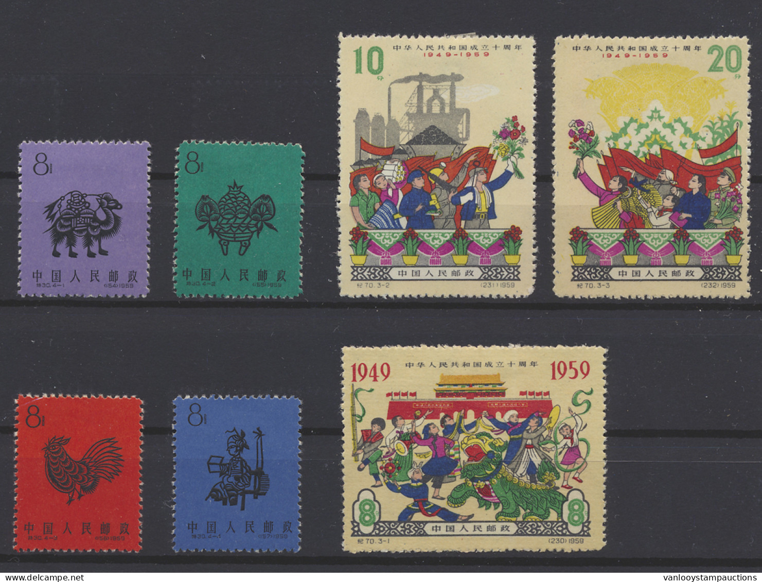 (*) N° 426/29 And 481/83 '1959 Paper-cuts And 10th Anniversary' No Gum With Hinge, Vf - Other & Unclassified