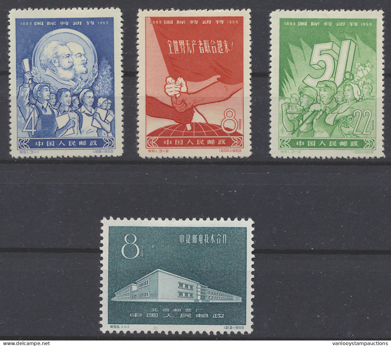 (*) N° 441/43 And 450 '1959 Labour Day And Cooperation' No Gum With Hinge, Vf - Other & Unclassified