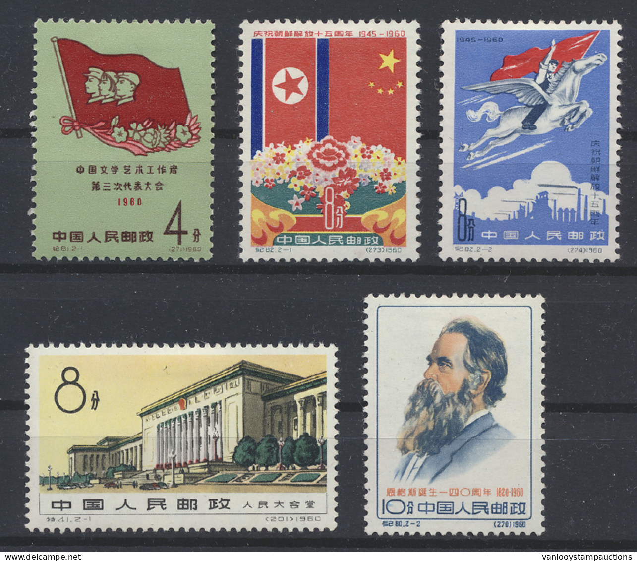 * N° 551, 553/54, 564 And 569 '1960 Various', Vf (Mi € 360) - Autres & Non Classés