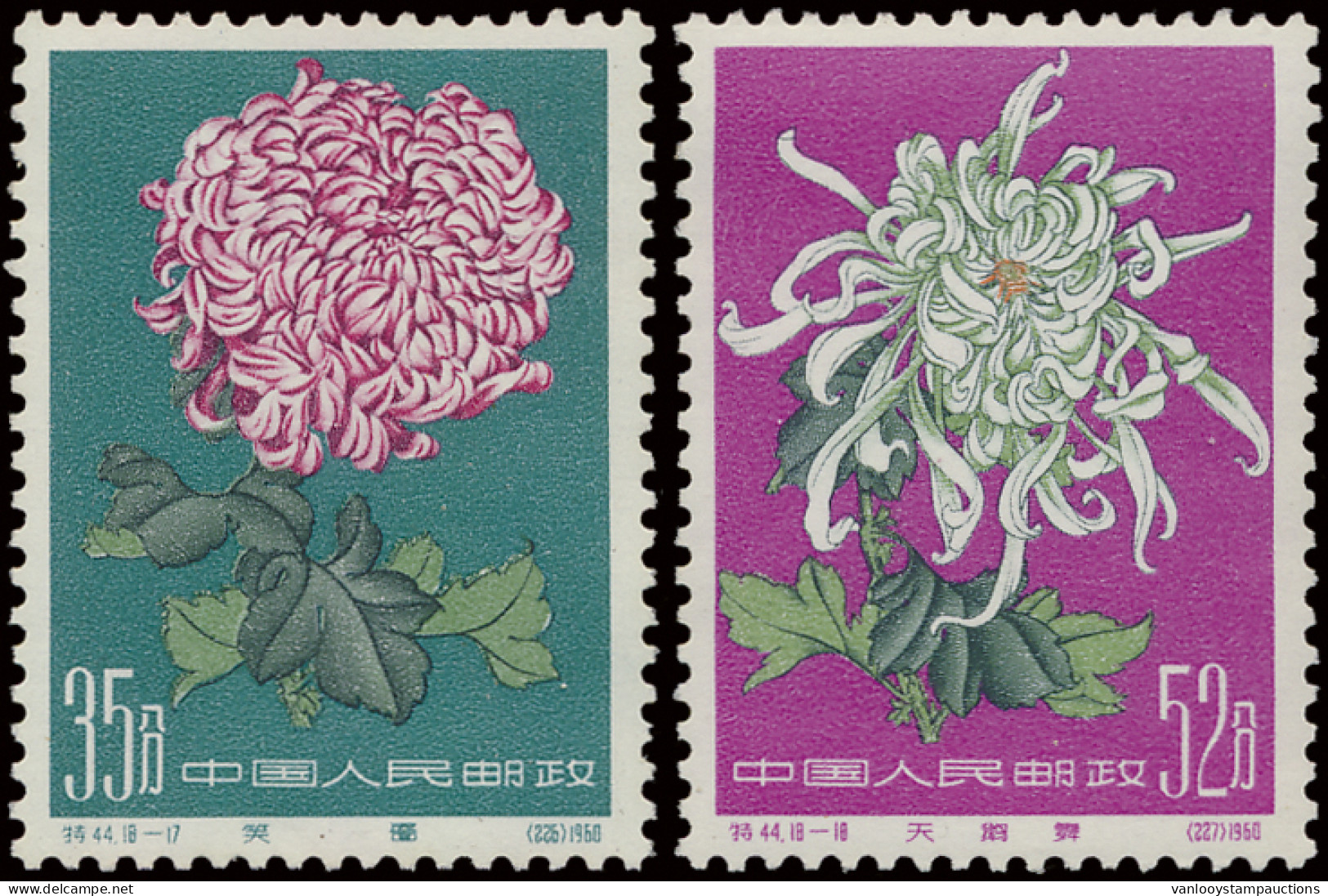 ** N° 570/75 Chrysanthemums I, Vf (Mi. €600) - Other & Unclassified
