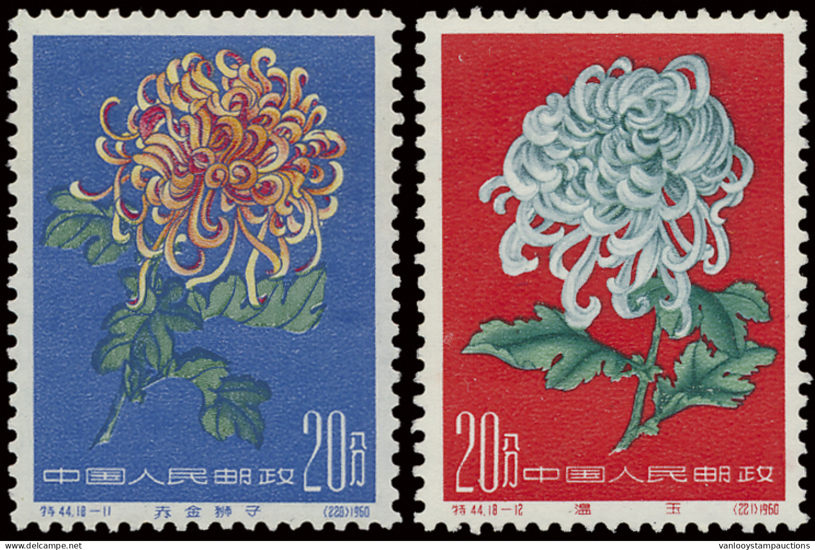 ** N° 583/88 Chrysanthemums III (584 Light Black Spots On Gum), Vf/f (Mi. €420) - Autres & Non Classés