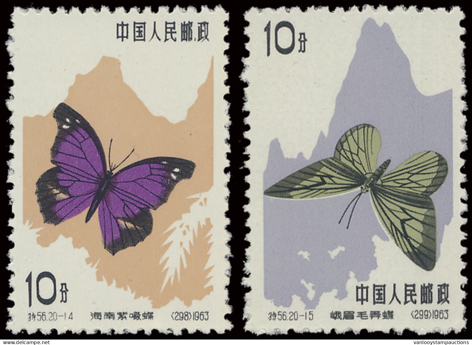 (*) N° 726/35 Butterflies II, No Gum As Issued, Vf (Mi. €410) - Autres & Non Classés