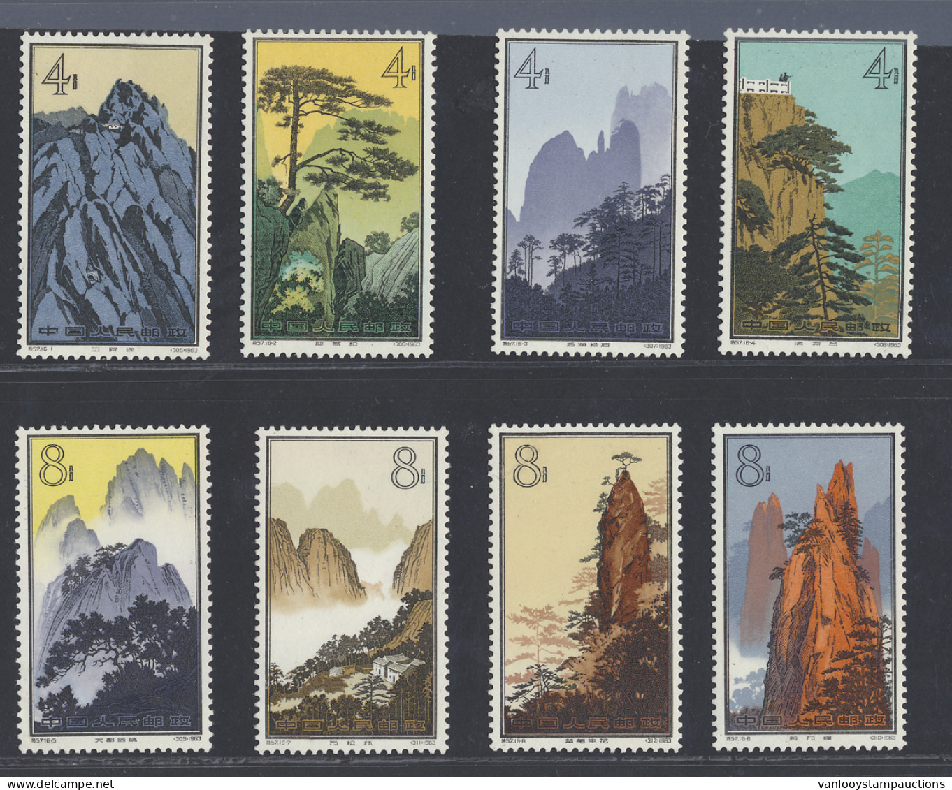 (*)/0 N° 744/59 (Mi.) 1963 - Huanshan Scenery, No Gum, Cancels Removed, N° 748 Shortish Perf. To Check, To Be Checked - Other & Unclassified