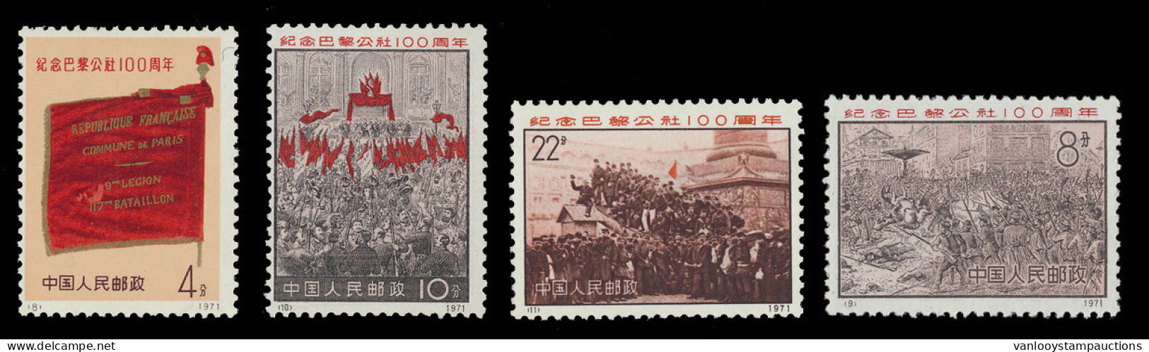 ** N° 1070/73 1971 - Paris Commune, Vf (Mi. €350) - Other & Unclassified