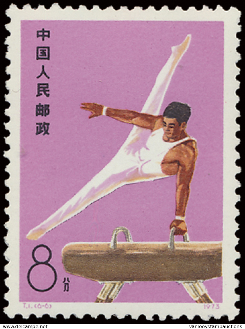 ** N° 1162/67 1974 - Artistic Gymnastics, Vf (Mi. €80) - Autres & Non Classés