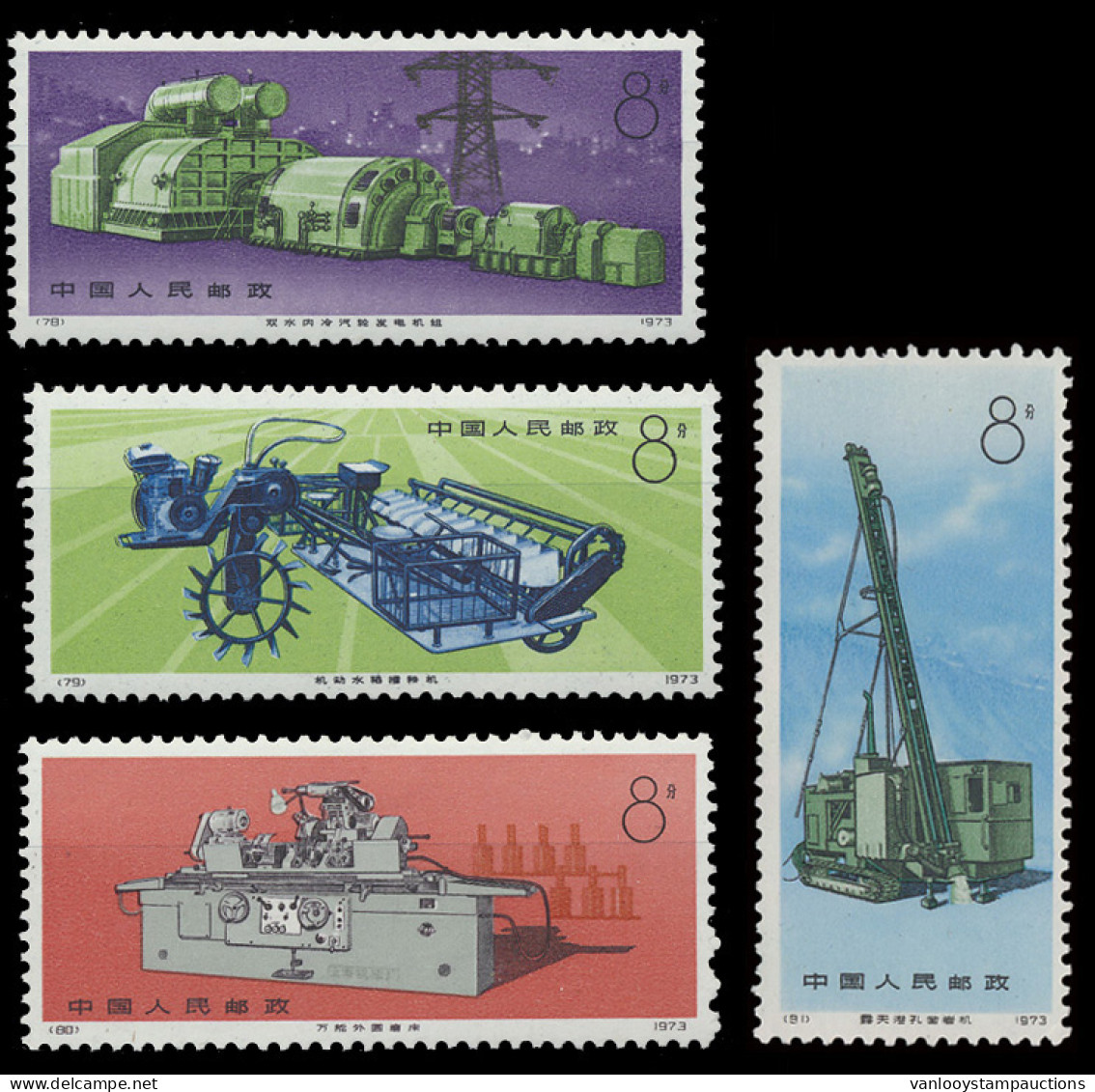 ** N° 1221/24 1974 - Industrial Products, Vf (Mi. €400) - Other & Unclassified