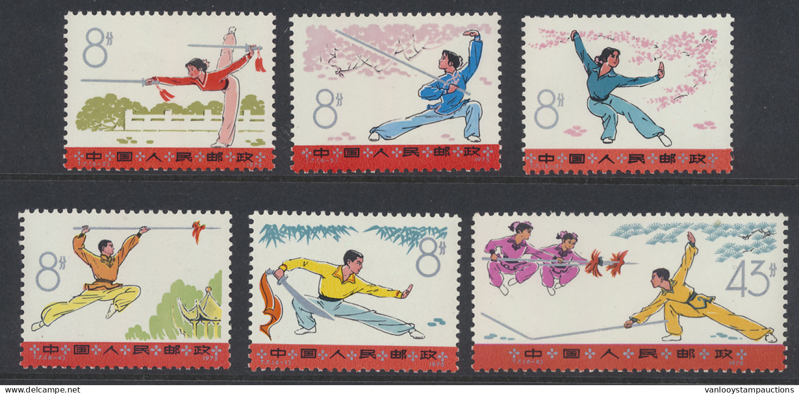 ** N° 1232/37 1975 - Wushu, Vf (Mi. €45) - Other & Unclassified