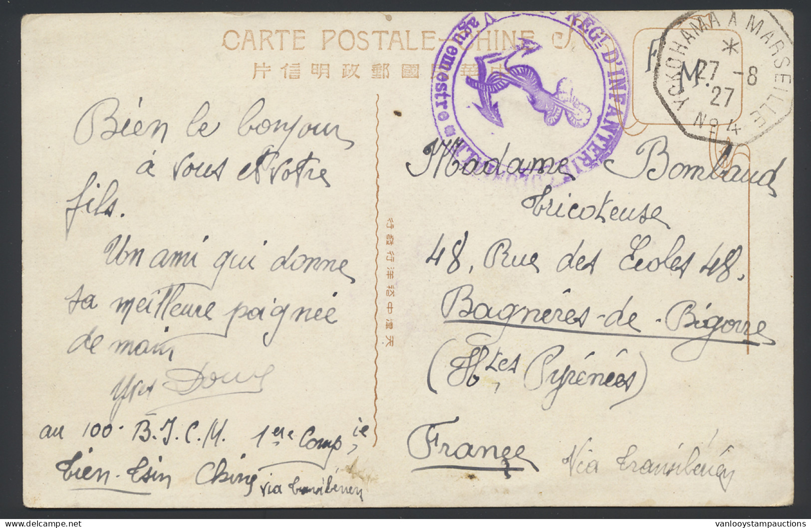 1927 PPC Tientsin To France Via French Ship Yokohoma To Marseille, French Soldier's Request Says Via Transsibérien, Vf - Other & Unclassified