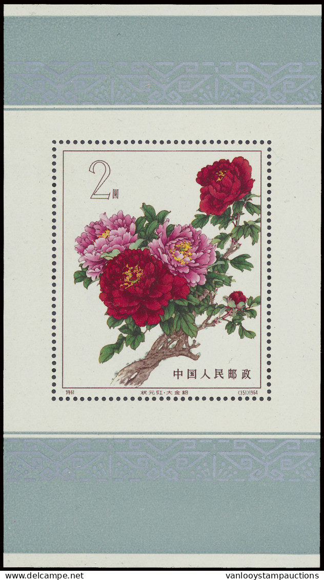 (*) BL 9 Peonies, No Gum As Issued, Vf (Mi. €3.000) - Zie Foto Kaft. - Other & Unclassified