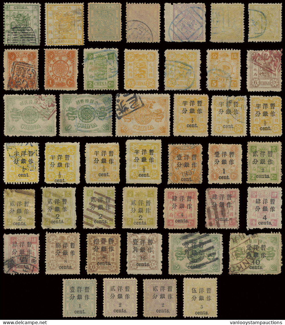 */(*)/0 1883/1897 Accumulation Of 44 Classic Stamps, In Mixed Condition With Some Very Interesting Stamps, Vf/f/to Be Ch - Autres & Non Classés