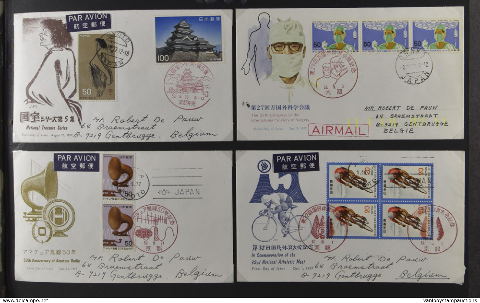 FDC 1977/1985 Collection Of FDC's In Album, All With Adress, Vf/f - Autres & Non Classés