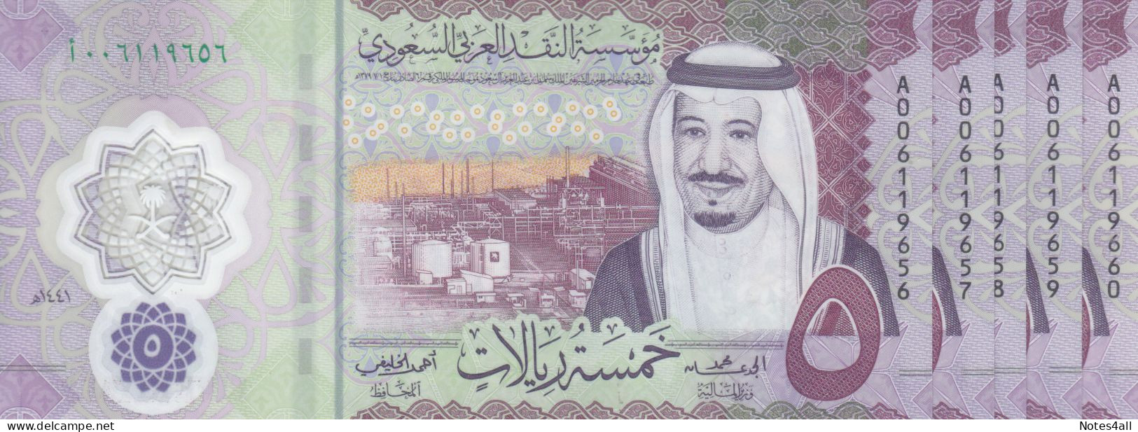 Saudi Arabia 5 Riyals 2020 P-43 POLYMER LOT X5 UNC NOTES - Saudi Arabia