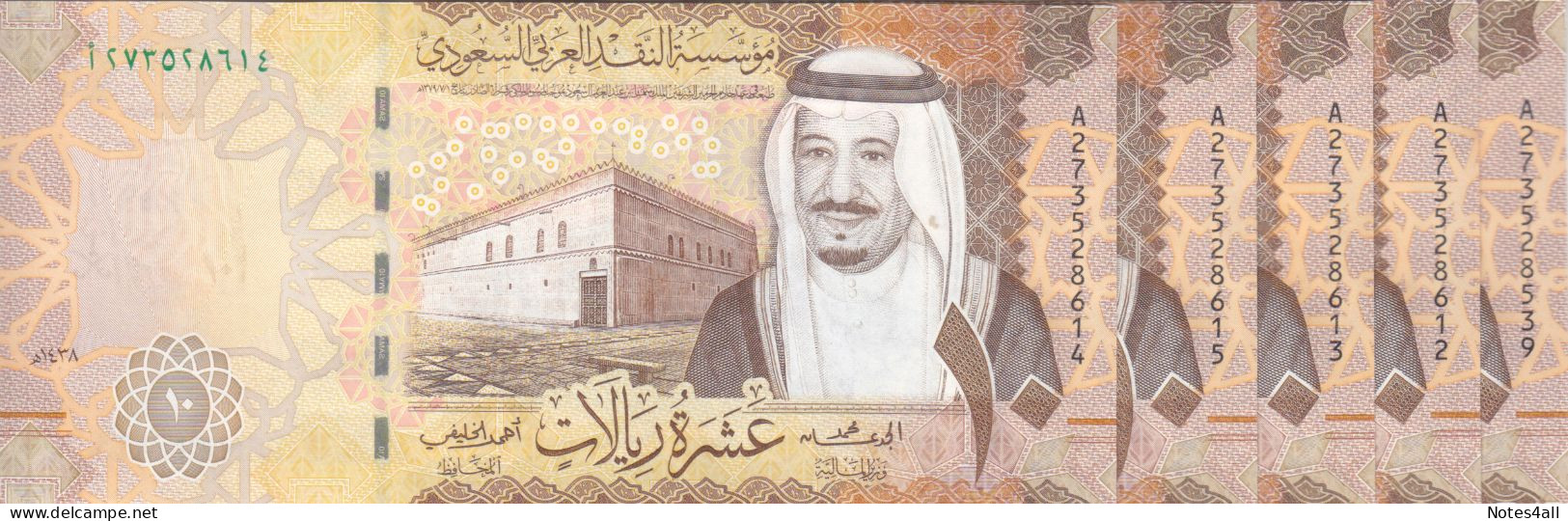 Saudi Arabia 10 Riyals 2017 P-38 LOT X5 UNC - Saoedi-Arabië