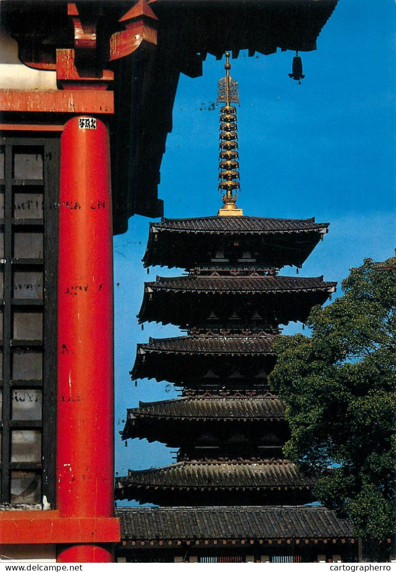 Japan Osaka Shitennoji Temple - Osaka