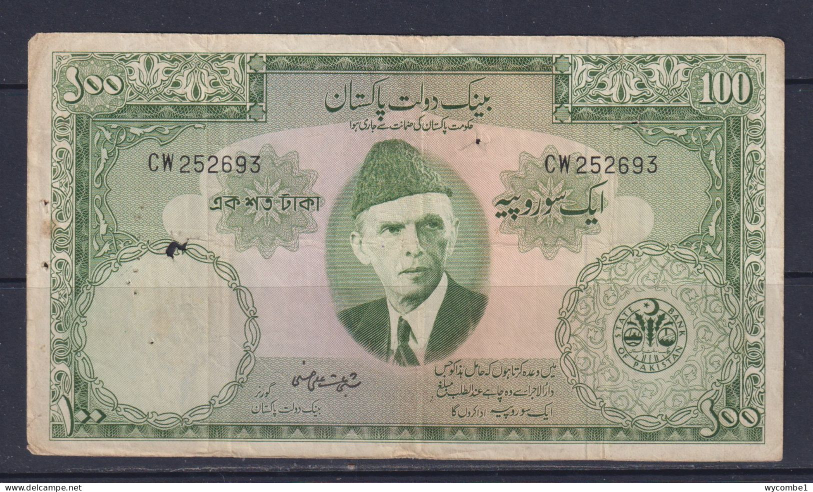 PAKISTAN - 1957 100 Rupees Circulated Banknote (Hole And Pin Holes) - Pakistán