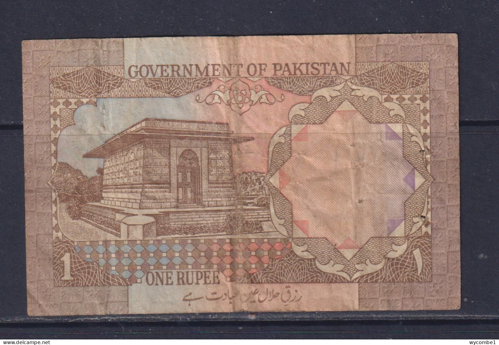 PAKISTAN - 1982 1 Rupee Circulated Banknote - Pakistan