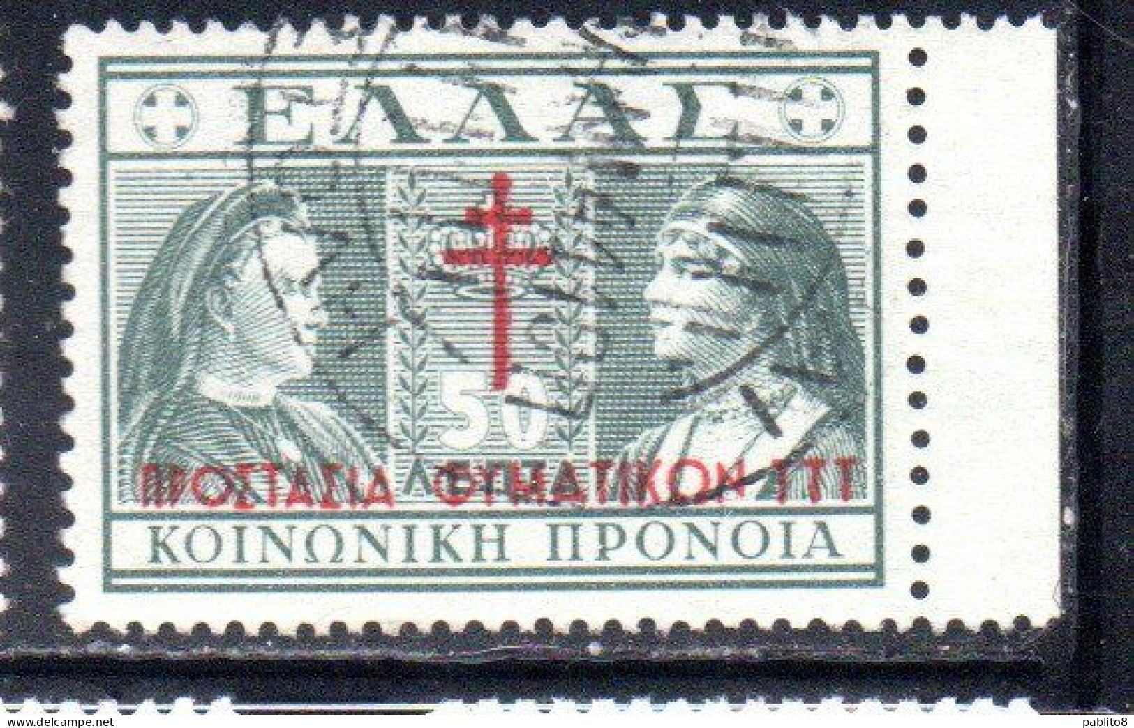 GREECE GRECIA ELLAS 1940 POSTAL TAX STAMPS TUBERCULOSIS FUND 50l USED USATO OBLITERE' - Revenue Stamps