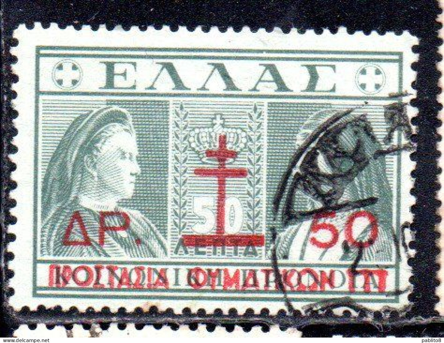 GREECE GRECIA ELLAS 1947 POSTAL TAX STAMPS TUBERCULOSIS FUND SURCHARGED 50d On 50l USED USATO OBLITERE' - Steuermarken