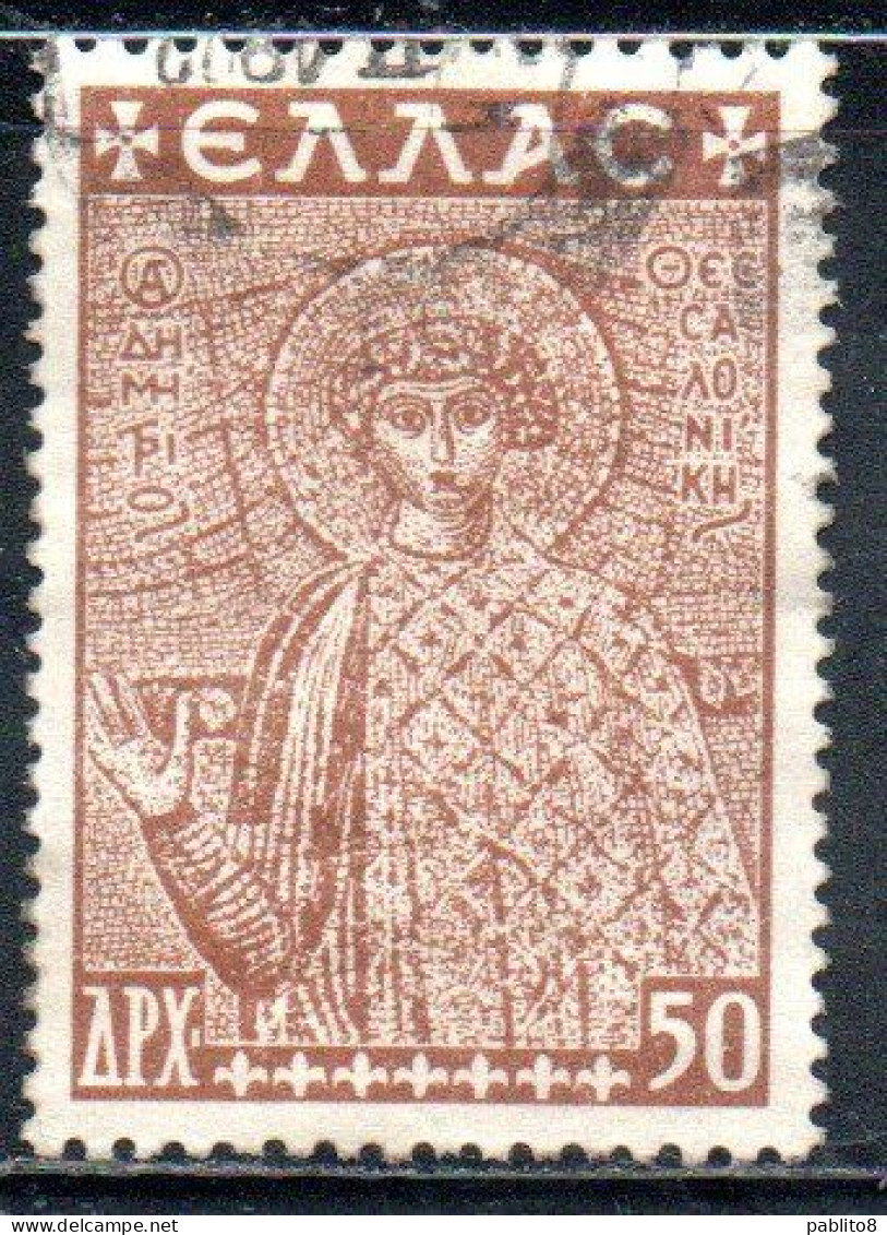 GREECE GRECIA ELLAS 1948 POSTAL TAX STAMPS ST. DEMETRIUS  FUND HISTORICAL MONUMENTS CHURCHES 50l USED USATO OBLITERE' - Fiscaux