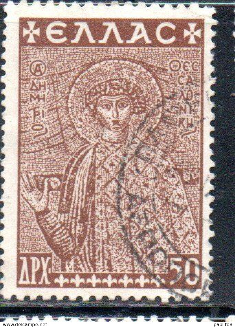 GREECE GRECIA ELLAS 1948 POSTAL TAX STAMPS ST. DEMETRIUS  FUND HISTORICAL MONUMENTS CHURCHES 50d USED USATO OBLITERE' - Revenue Stamps