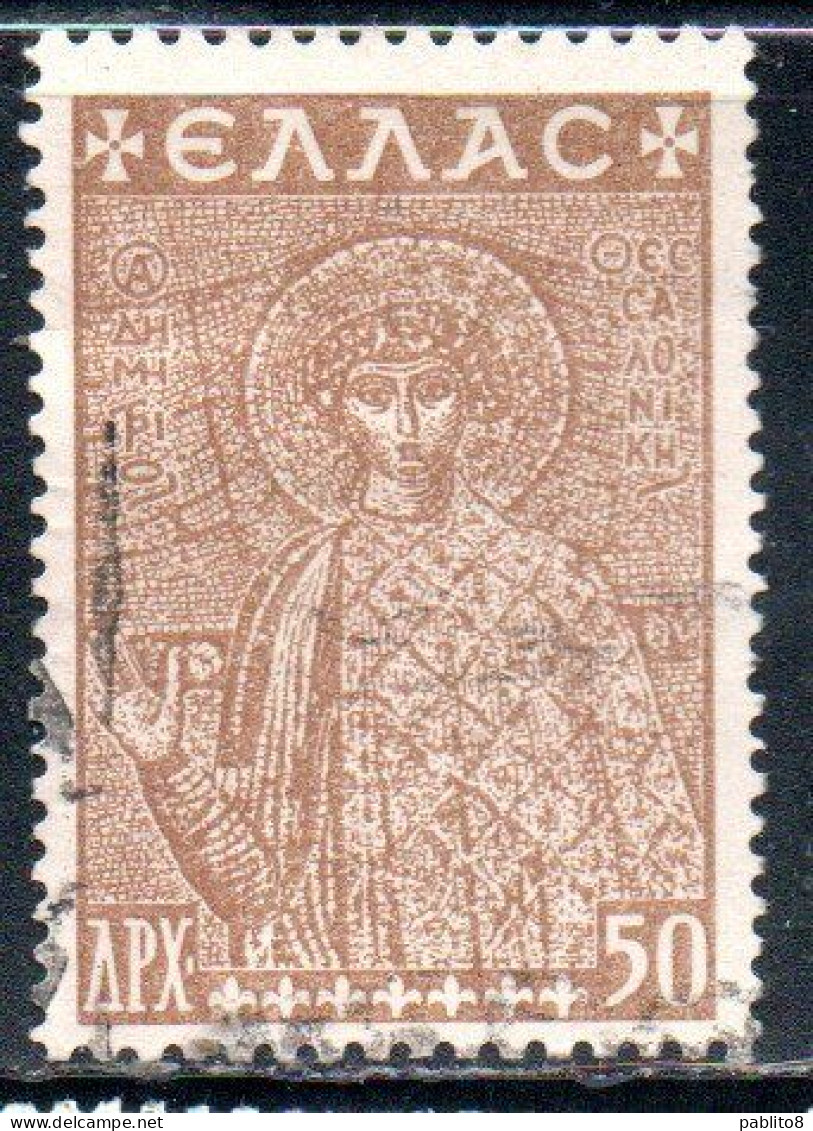 GREECE GRECIA ELLAS 1948 POSTAL TAX STAMPS ST. DEMETRIUS  FUND HISTORICAL MONUMENTS CHURCHES 50d USED USATO OBLITERE' - Revenue Stamps