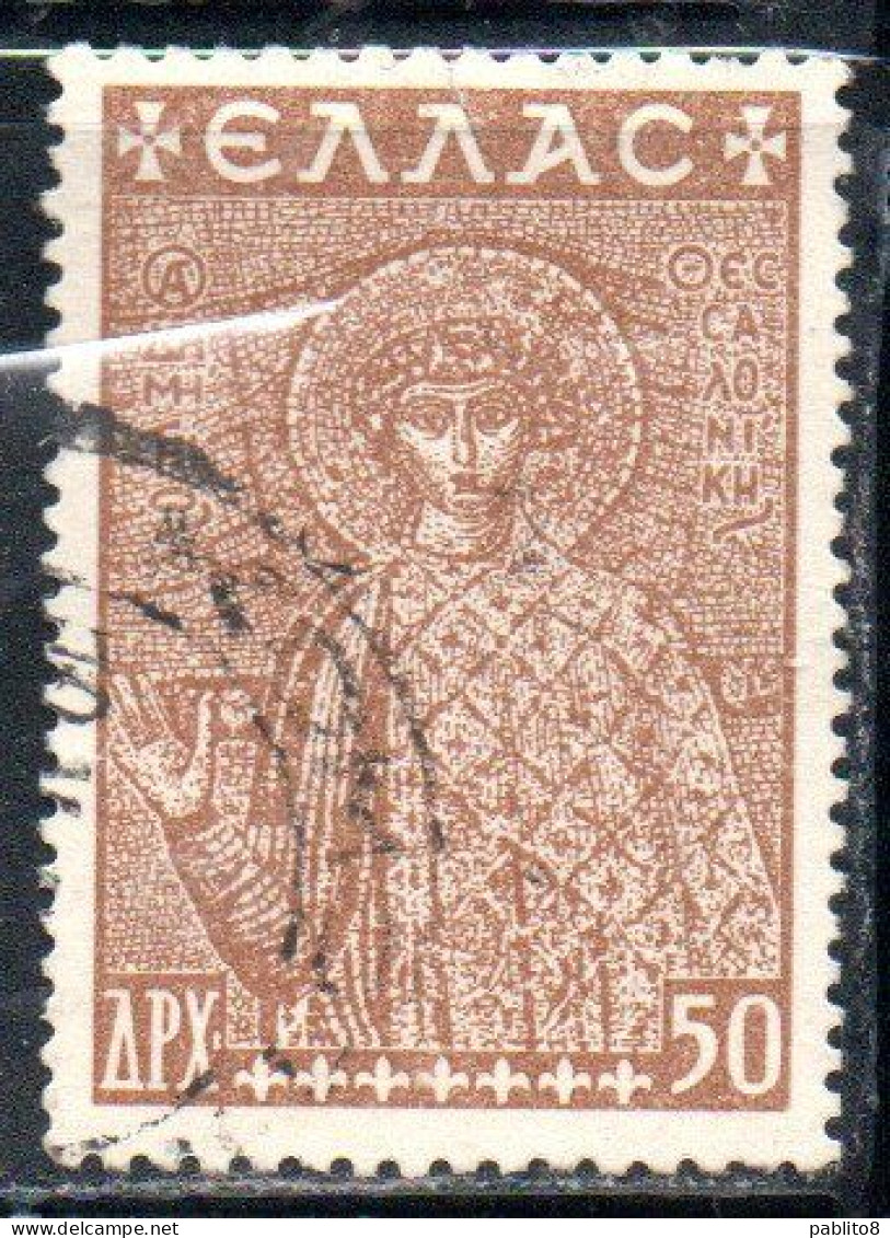 GREECE GRECIA ELLAS 1948 POSTAL TAX STAMPS ST. DEMETRIUS  FUND HISTORICAL MONUMENTS CHURCHES 50d USED USATO OBLITERE' - Revenue Stamps