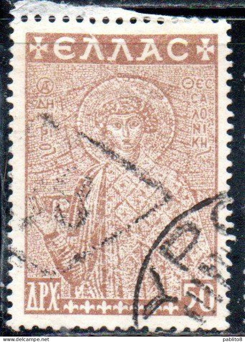 GREECE GRECIA ELLAS 1948 POSTAL TAX STAMPS ST. DEMETRIUS  FUND HISTORICAL MONUMENTS CHURCHES 50d USED USATO OBLITERE' - Fiscaux