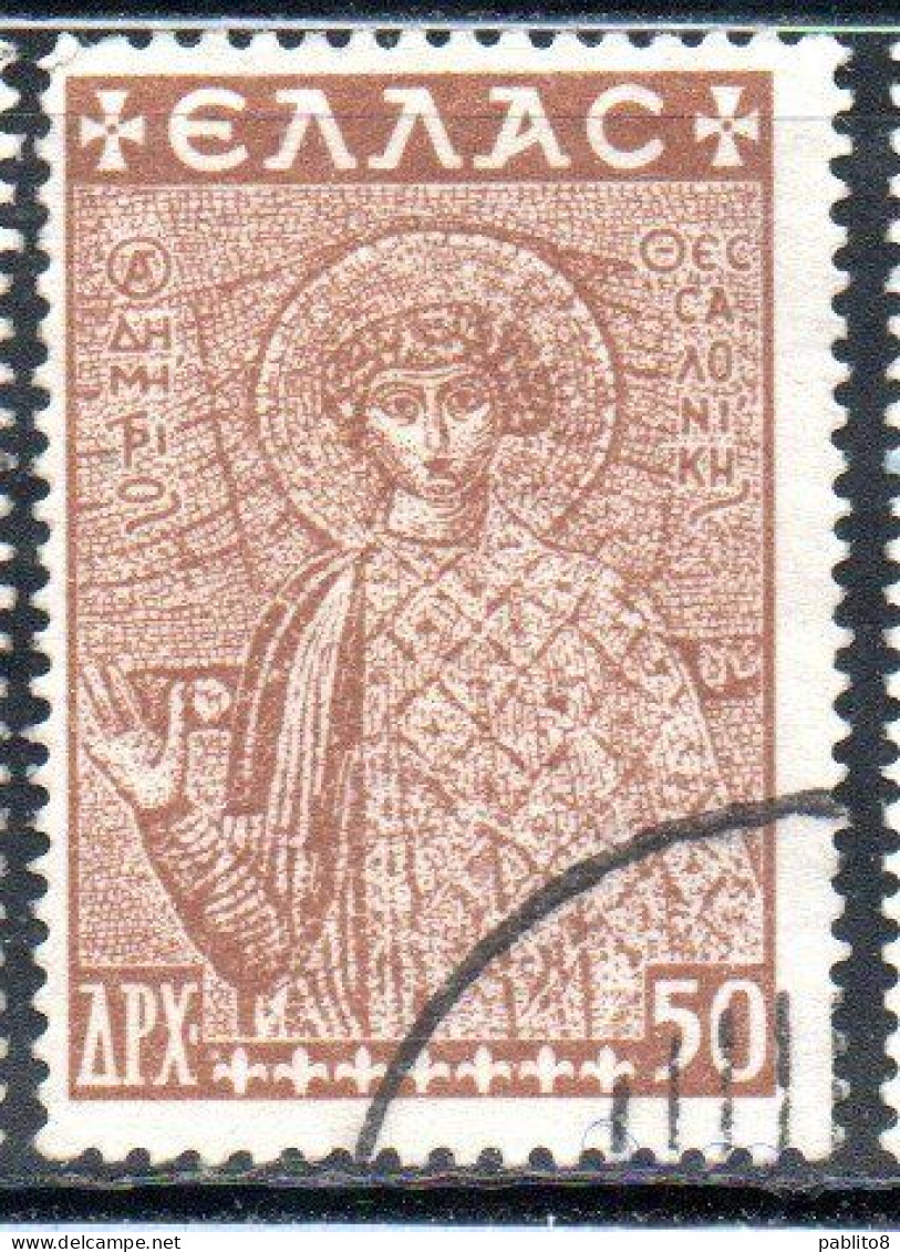 GREECE GRECIA ELLAS 1948 POSTAL TAX STAMPS ST. DEMETRIUS FUND HISTORICAL MONUMENTS CHURCHES 50d USED USATO OBLITERE' - Fiscale Zegels