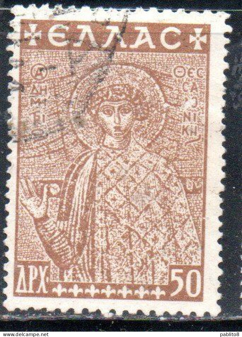 GREECE GRECIA ELLAS 1948 POSTAL TAX STAMPS ST. DEMETRIUS FUND HISTORICAL MONUMENTS CHURCHES 50d USED USATO OBLITERE' - Fiscale Zegels
