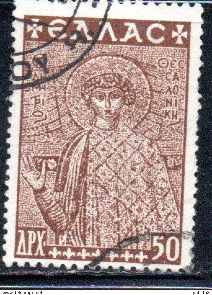 GREECE GRECIA ELLAS 1948 POSTAL TAX STAMPS ST. DEMETRIUS FUND HISTORICAL MONUMENTS CHURCHES 50d USED USATO OBLITERE' - Revenue Stamps