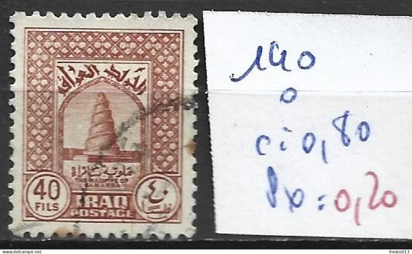 IRAQ 140 Oblitéré Côte 0.80 € - Iraq