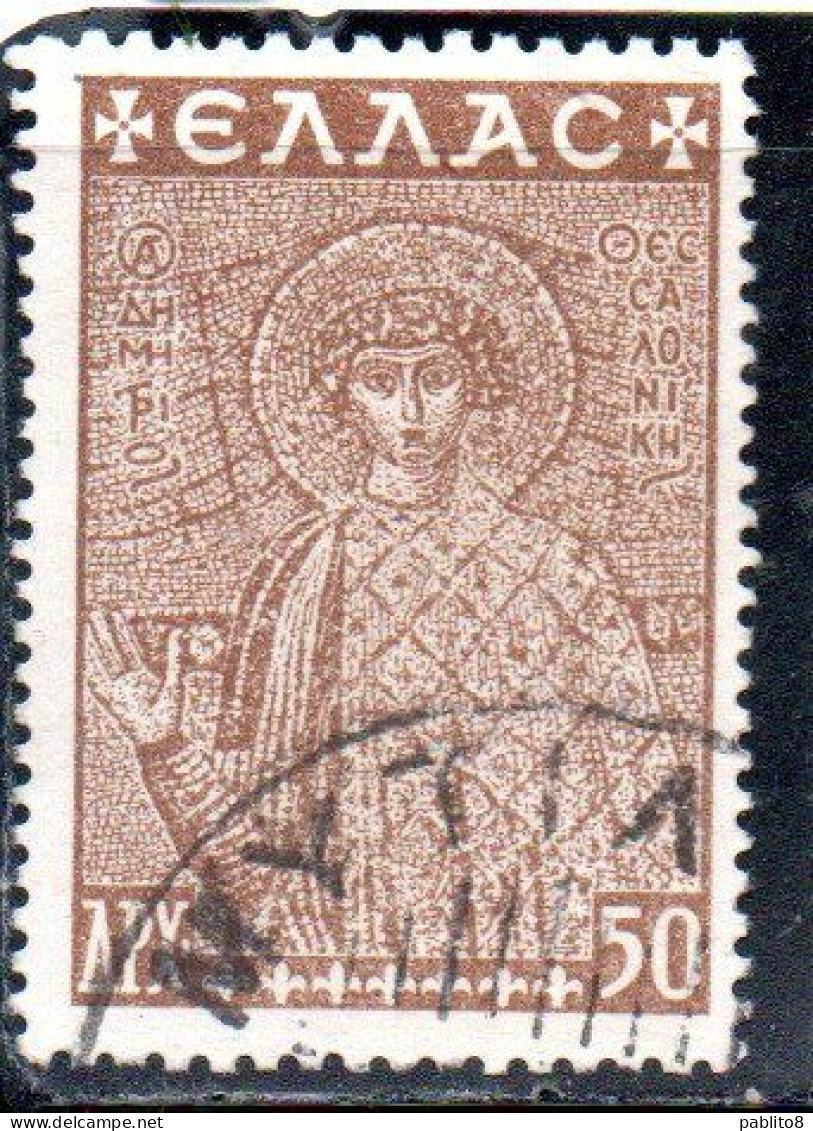 GREECE GRECIA ELLAS 1948 POSTAL TAX STAMPS ST. DEMETRIUS FUND HISTORICAL MONUMENTS CHURCHES 50d USED USATO OBLITERE' - Fiscali