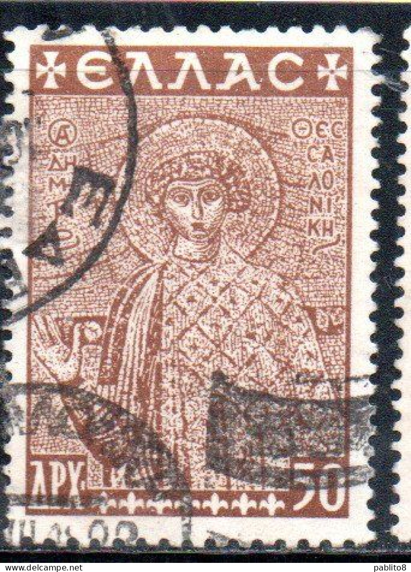 GREECE GRECIA ELLAS 1948 POSTAL TAX STAMPS ST. DEMETRIUS FUND HISTORICAL MONUMENTS CHURCHES 50d USED USATO OBLITERE' - Revenue Stamps