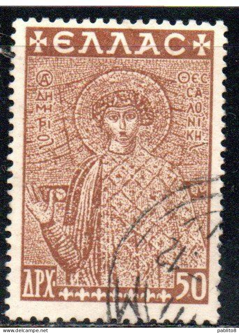 GREECE GRECIA ELLAS 1948 POSTAL TAX STAMPS ST. DEMETRIUS FUND HISTORICAL MONUMENTS CHURCHES 50d USED USATO OBLITERE' - Revenue Stamps