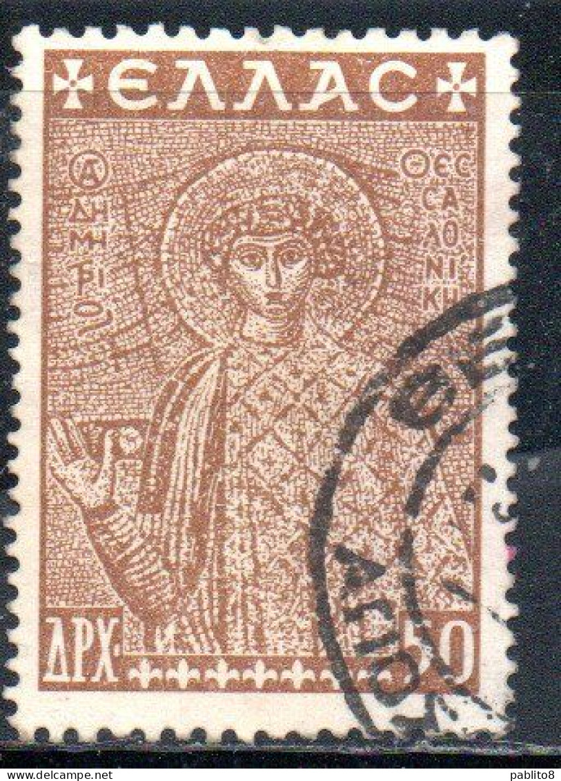 GREECE GRECIA ELLAS 1948 POSTAL TAX STAMPS ST. DEMETRIUS FUND HISTORICAL MONUMENTS CHURCHES 50d USED USATO OBLITERE' - Fiscales