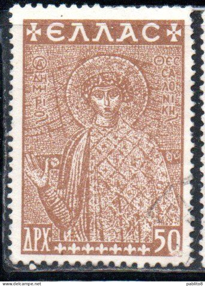 GREECE GRECIA ELLAS 1948 POSTAL TAX STAMPS ST. DEMETRIUS FUND HISTORICAL MONUMENTS CHURCHES 50d USED USATO OBLITERE' - Revenue Stamps