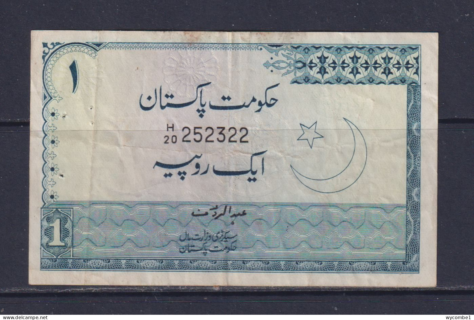 PAKISTAN - 1975-79 1 Rupee Circulated Banknote - Pakistan