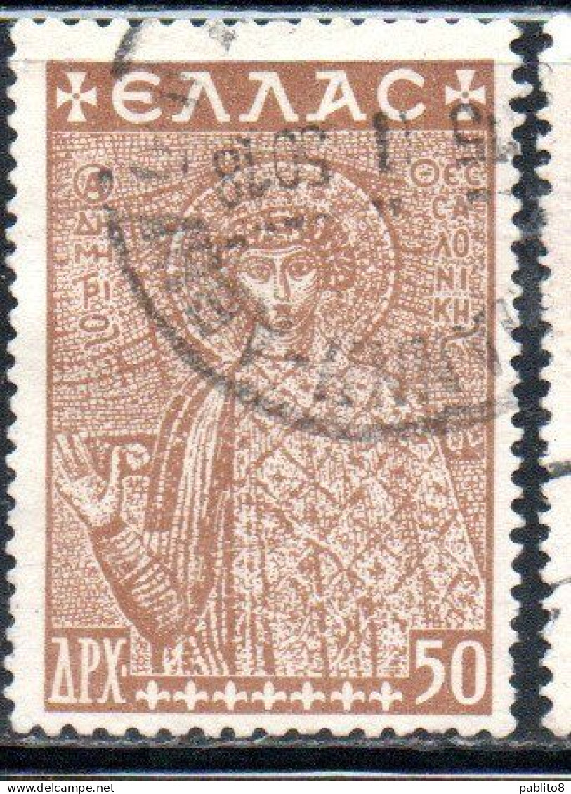 GREECE GRECIA ELLAS 1948 POSTAL TAX STAMPS ST. DEMETRIUS FUND HISTORICAL MONUMENTS CHURCHES 50d USED USATO OBLITERE' - Fiscaux