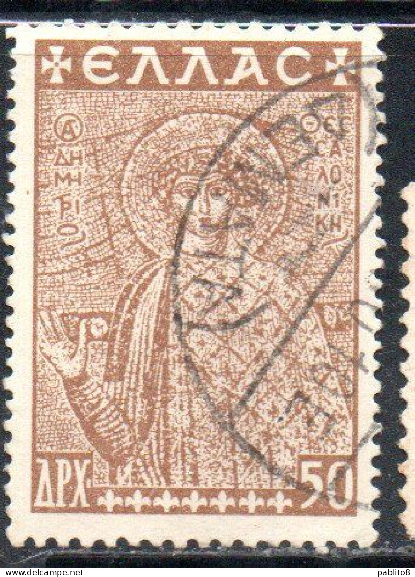 GREECE GRECIA ELLAS 1948 POSTAL TAX STAMPS ST. DEMETRIUS FUND HISTORICAL MONUMENTS CHURCHES 50d USED USATO OBLITERE' - Fiscale Zegels