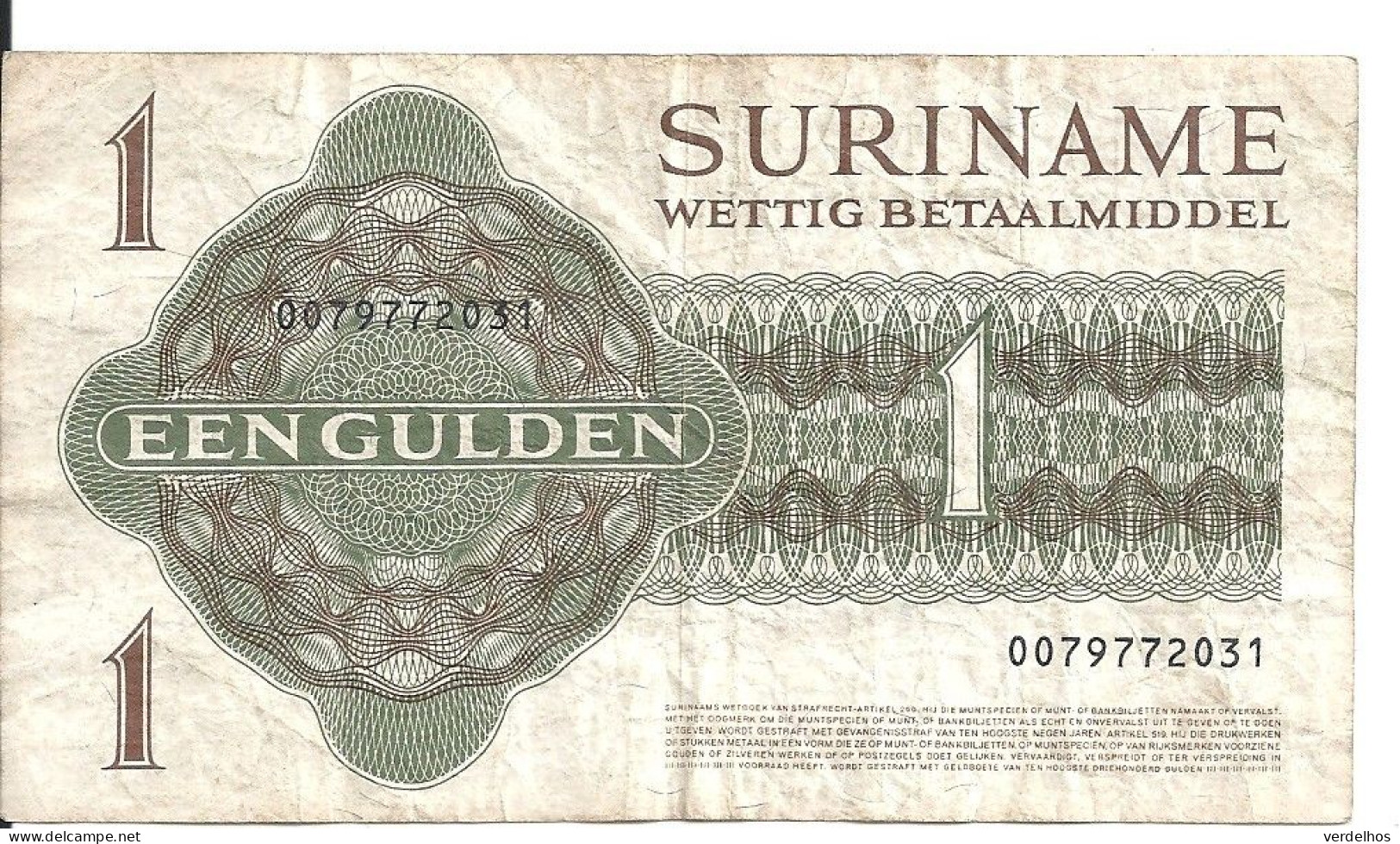 SURINAME 1 GULDEN 1986 VF P 116 I - Surinam